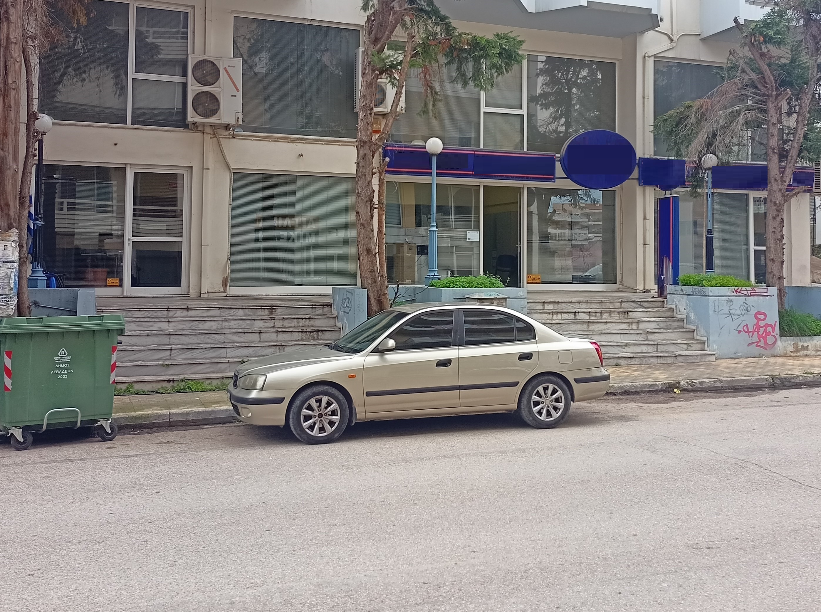 Καταστήματα με αποθήκες, Λιβαδειά