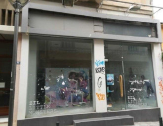 Κατάστημα, Κοζάνη