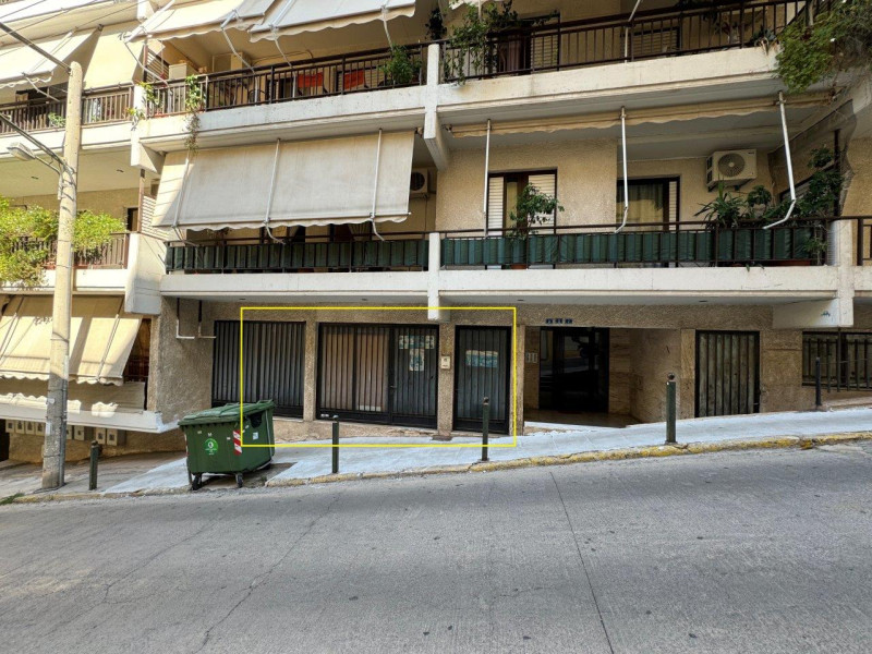 Office, Galatsi